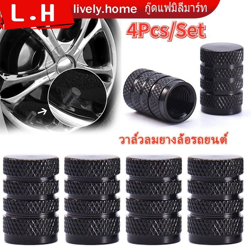 4 ชิ้น/เซต อลูมิเนียม กันฝุ่น ยาง วาล์ว ฝาครอบ/สากล รถยนต์ รถจักรยานยนต์ จักรยาน ยาง วาล์วอากาศ /อะไหล่รถยนต์