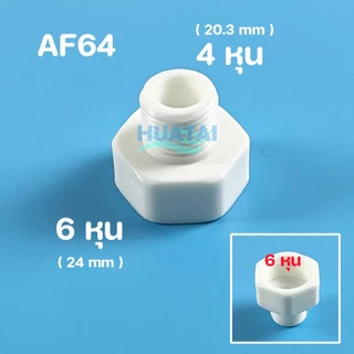 ข้อลด บุชชิ่งพลาสติกรุ่นใหม่แบบสวมเร็ว เครื่องกรองนํ้า Water Purifier Reducing Bushing Connector
