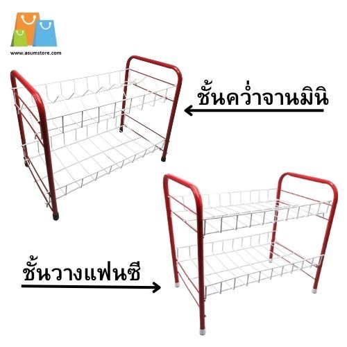 ชั้นวางของ 2 ชั้น 26x44x39cm  (SC-113) ชั้นคว่ำจานมินิ2ชั้น 26x48x46CM. (SC-114)