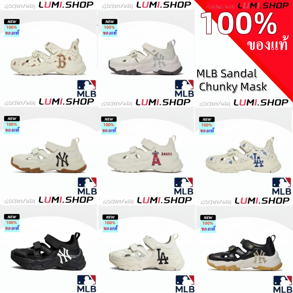 พร้อมส่ง แท้ % MLB Sandal Chunky Mask รองเท้าแตะกีฬา unisex