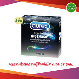 Durex Performa ดูเร็กซ์ เพอร์ฟอร์มา ถุงยางdurex ถุงยางอนามัย…