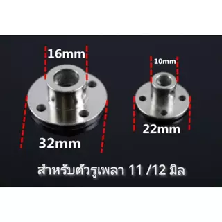MO60 ข้อต่อเพลามอเตอร์หน้าแปลนเหล้กแข็ง 2-14 มิล