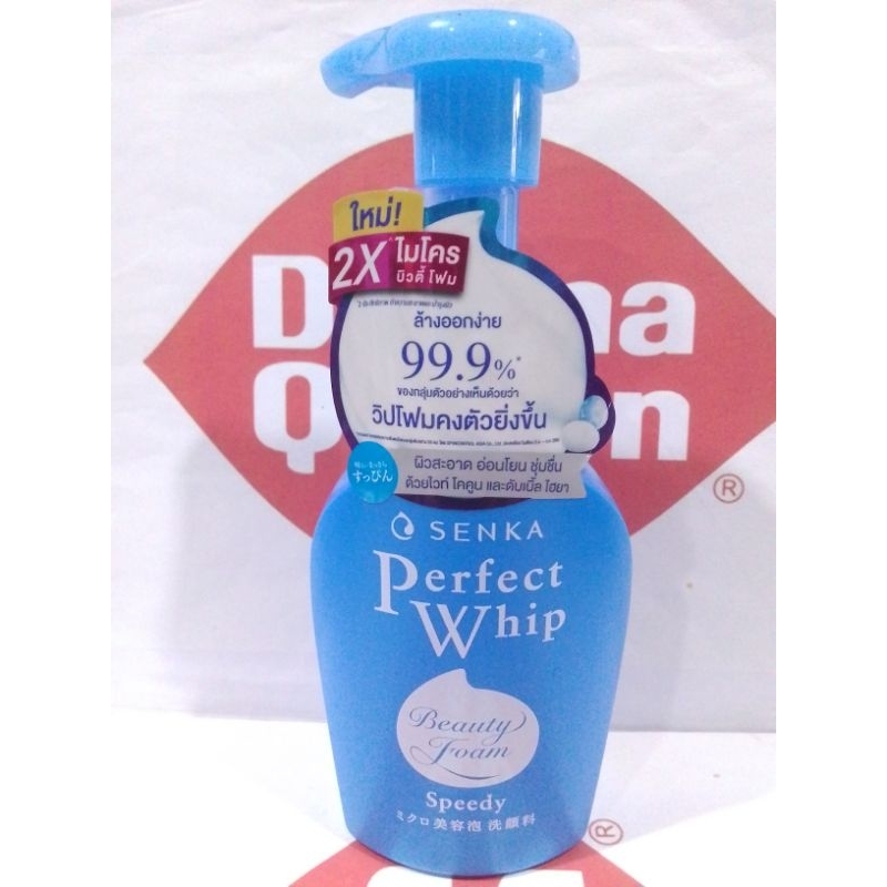 ❤️ถูกมาก❤️ SENKA Speedy Perfect Whip Beauty Foam 150 ml เซนกะ สปีดี้ เพอร์เฟ็ค วิปโฟม