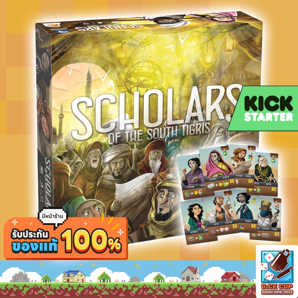 [ของแท้] Scholars of the South Tigris with KS Promo Pack Board game