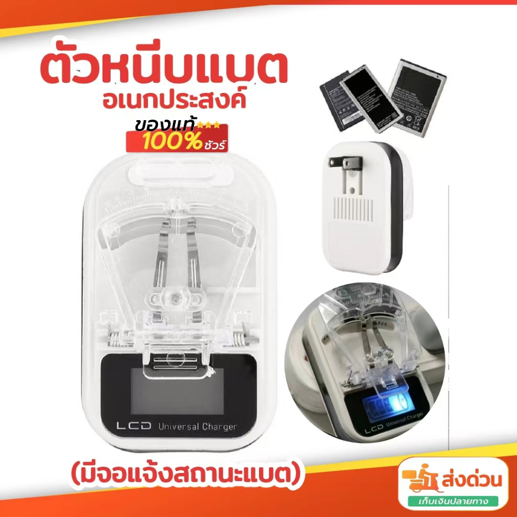 ที่ชาร์จแบบหนีบมือถือจอLED ใช้ง่าย  คละสี ใช้ได้กับทุกรุ่น มีช่องเสียบสายชาร์จด้วย ปลอดภัย ส่งเร็ว