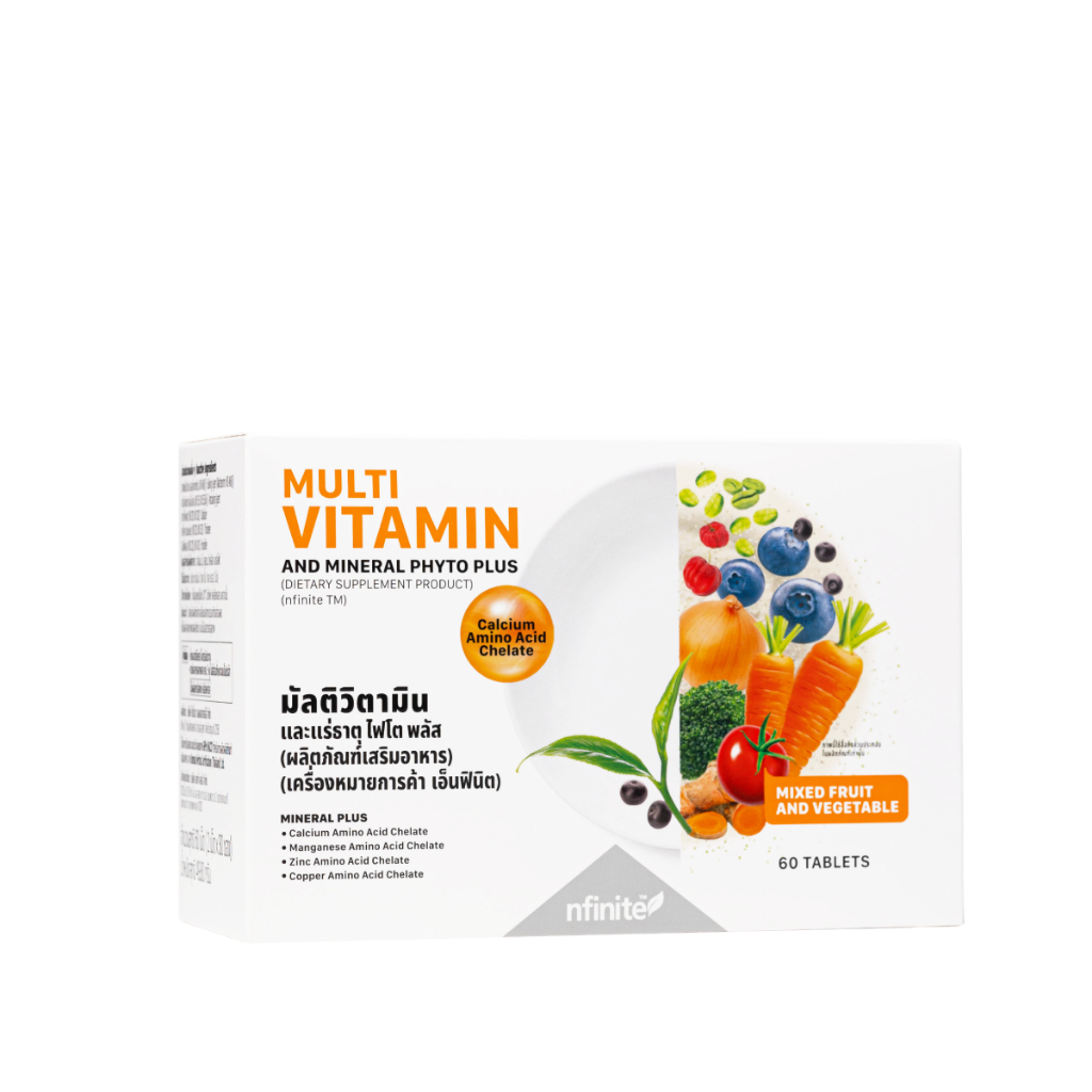 มัลติวิตามิน MULTI VITAMIN AND MINERAL PHYTO PLUS  (nfinite™) [ของแท้มี QR Code]