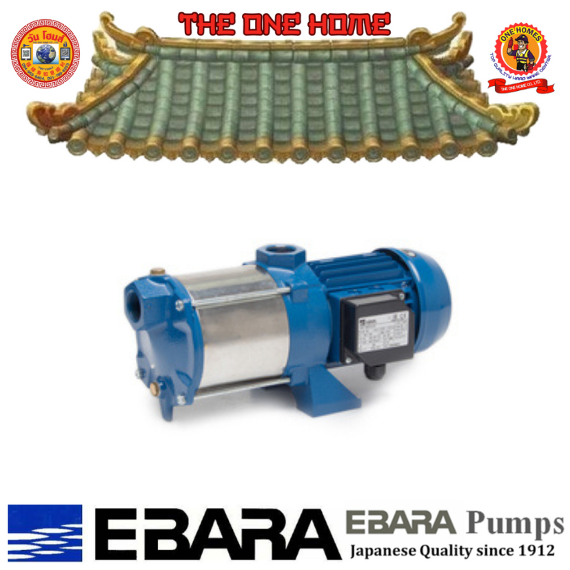 EBARA ปั๊มน้ำหลายใบพัดแนวนอน COMPACT รุ่น A/8