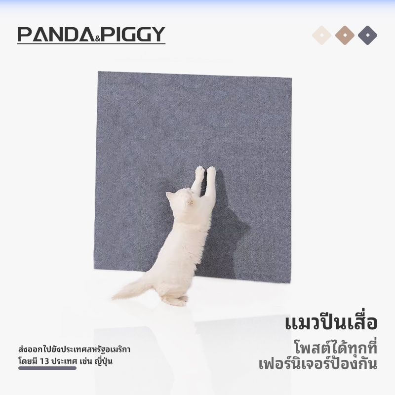 พรมลับเล็บแมว ผลิตภัณฑ์มีกาวสามารถติดได้ทุกที่ ตัดแต่งได้ มีประโยชน์ สําหรับแมวคลาน