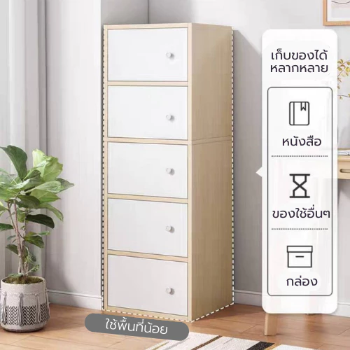 ตู้เก็บของสไตล์มินิมอล thumbnail 7