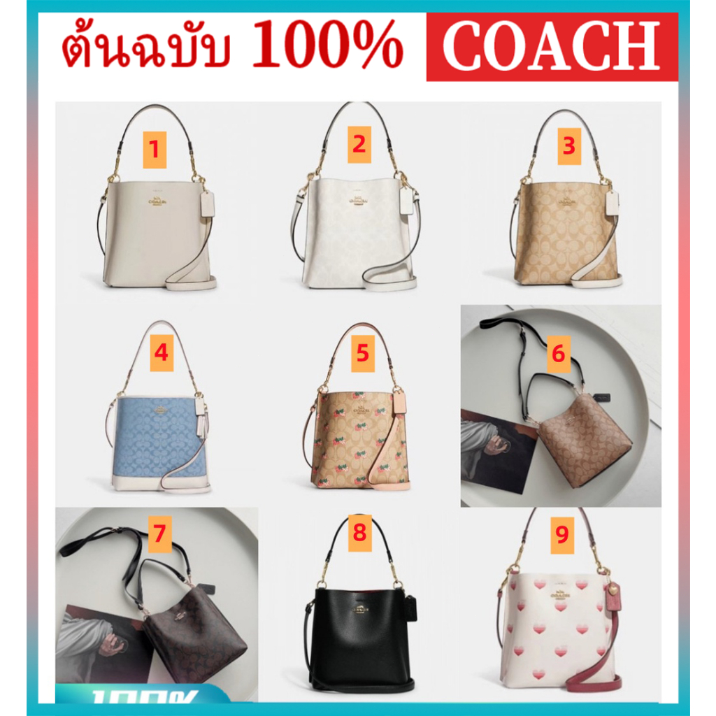 พร้อมส่ง🔥coach กระเป๋าสะพายผู้หญิงของแท้ 100% กระเป๋าทรงถัง