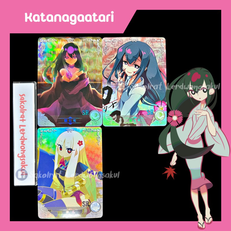 Katanagatari 💖 การ์ดสะสม Goddess เกม การ์ตูน อนิเมะ ✨