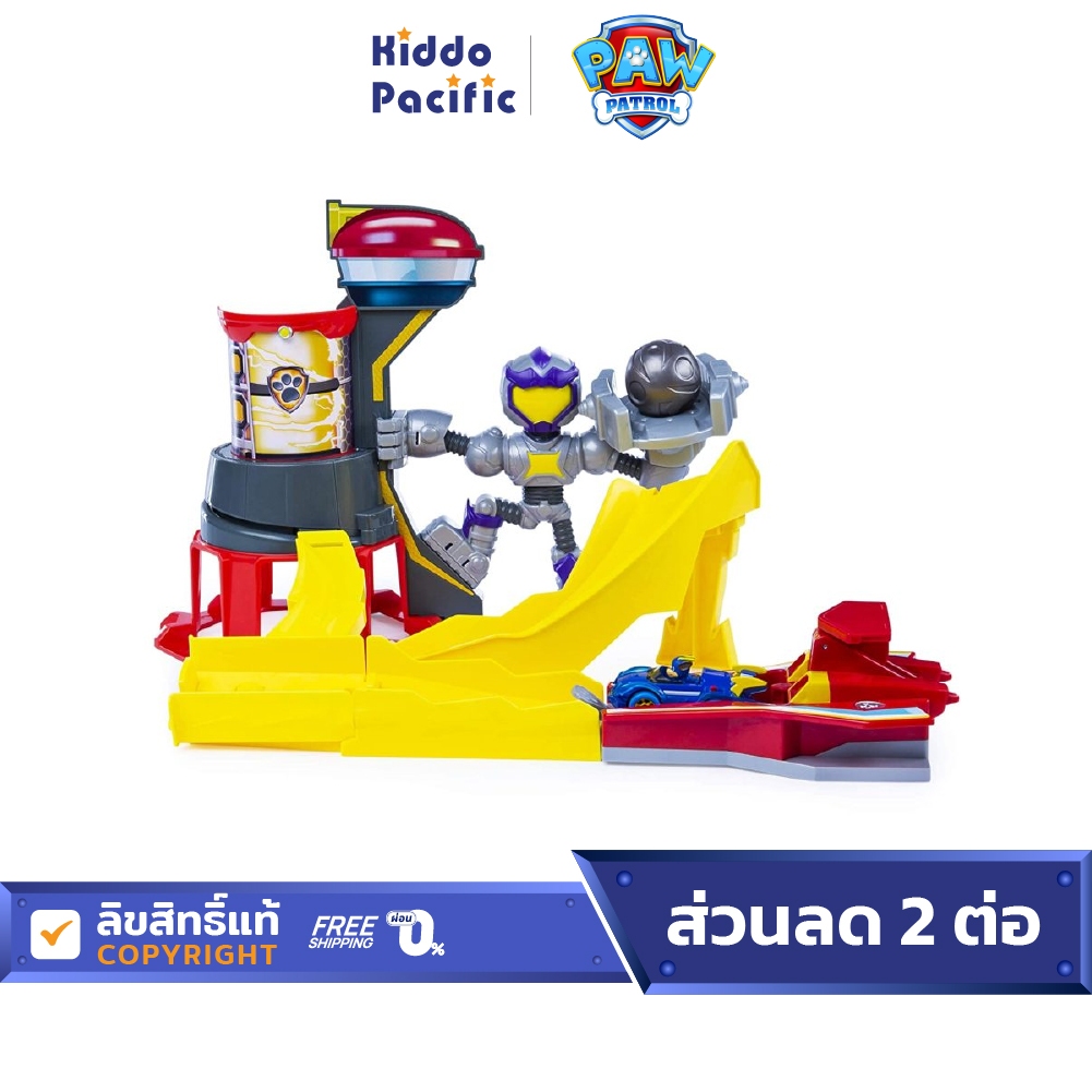 Paw Patrol Mighty Meteor Track Set ของเล่น ชุดรางอุกกาบาตทรงพลัง