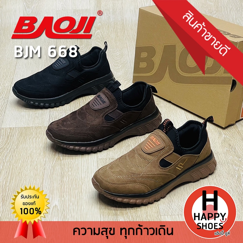 [🥇บาโอแท้100%🔢ไซส์41-45🆓ฟรี...ถุงเท้า 1 คู่] BAOJI รุ่น BJM668 รองเท้าหนังกลับชาย สลิปออน(SLIP-ON) รองเท้าหนังหุ้มส้น