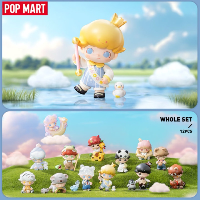 [พร้อมส่ง][ยกบล็อก] Dimoo Animal Kingdom
