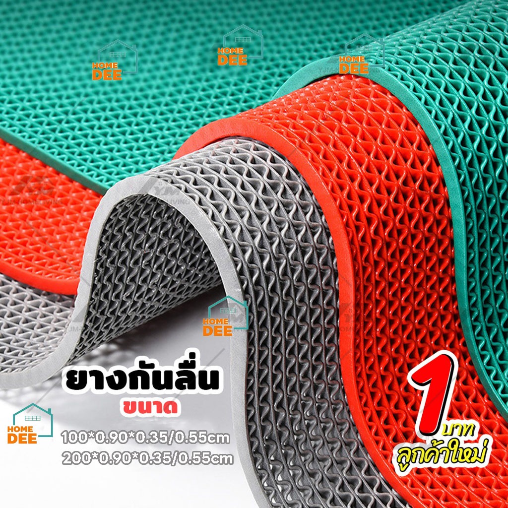 รับประกันคุณภาพสิบปี แผ่นยางกันลื่นห้องน้ำ เสื่อกันลื่นห้องน้ำ ยาว 1m/2m หนา 3.5mm/5.5mm วัสดุ PVC กันความชื้น กันลื่น
