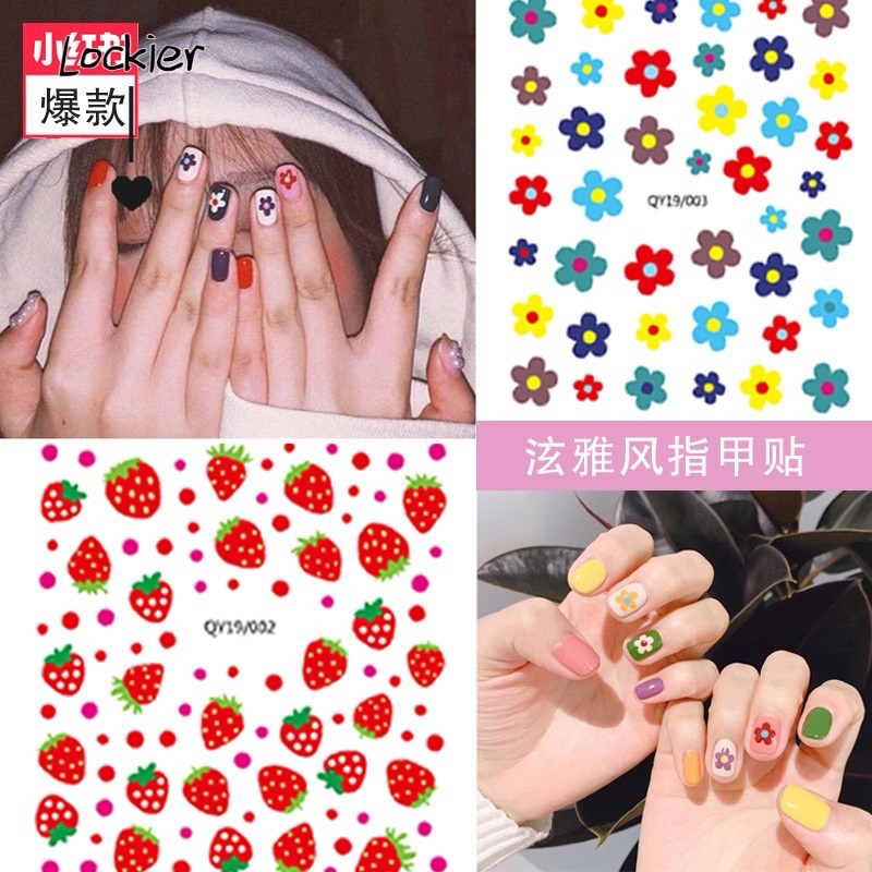 ST.35 (001-015) สติกเกอร์ติดเล็บ มีให้เลือกหลายแบบ พร้อมส่ง