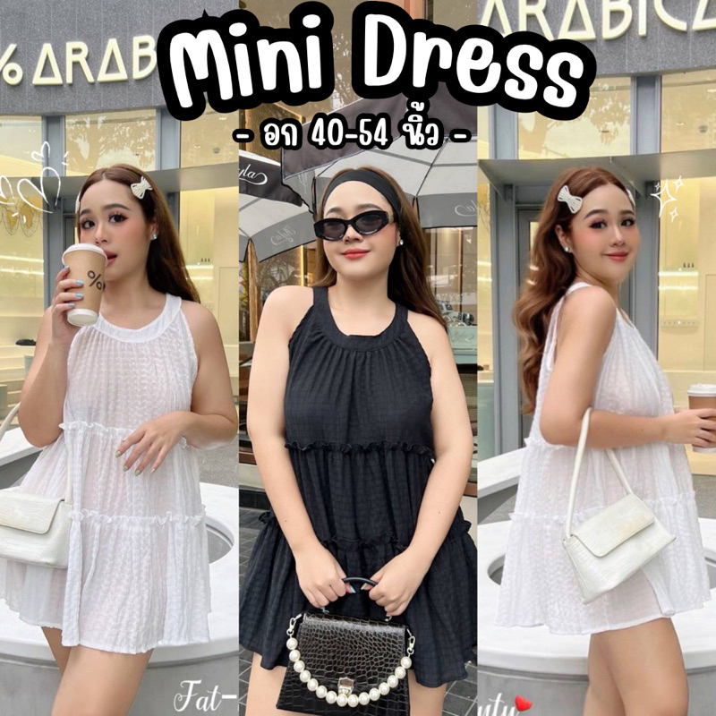 มินิเดรสแขนกุด แต่งระบายชั้นๆ ผ้าครัชชี่ใส่สบาย สาวอวบ พลัสไซซ์ อก 40-54 นิ้ว