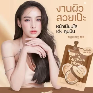 คุชชั่น สูตรแมท (ซองดำ) คุชชั่น สูตรโกลว์ (ซองน้ำตาล) CHY CUSHION GLOW Chy Cushion Matte แบบซอง 7g