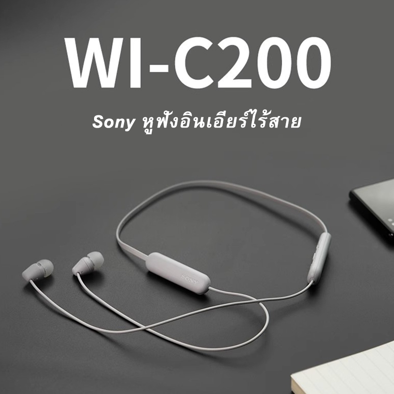 Sony หูฟังอินเอียร์ไร้สาย WI-C200 โซนี่ หูฟัง Wireless in-Ear Bluetooth Headphones หูฟังบลูทูธ หูฟังไร้สาย