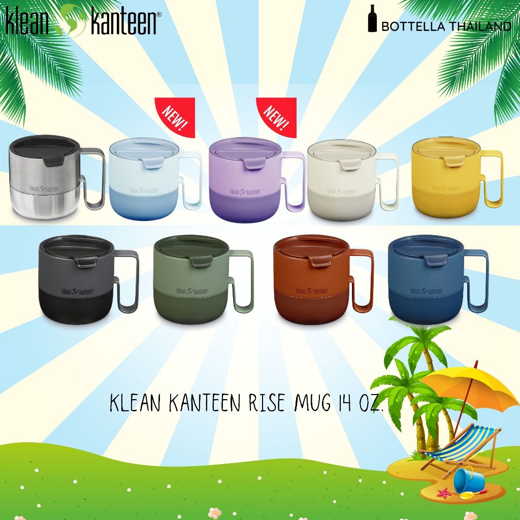 Klean Kanteen 14oz Rise Mug แก้วน้ำสเตนเลสเก็บอุณหภูมิความจุ 355มล.ของแท้100%