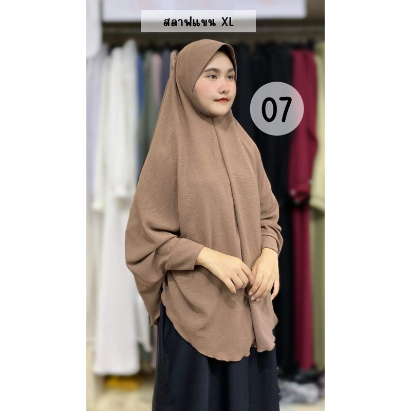 ผ้าคลุมฮิญาบ รุ่น ผ้าสลาฟสวมมือ ไซส์ XL