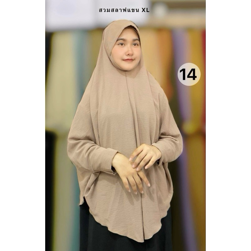ผ้าคลุมฮิญาบ รุ่น ผ้าสลาฟสวมมือ ไซส์ XL - รูปที่ 5