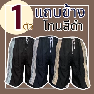 กางเกงเอวยางยืด ผู้ชาย คนแก่ ผ้านิ่มใส่สบาย