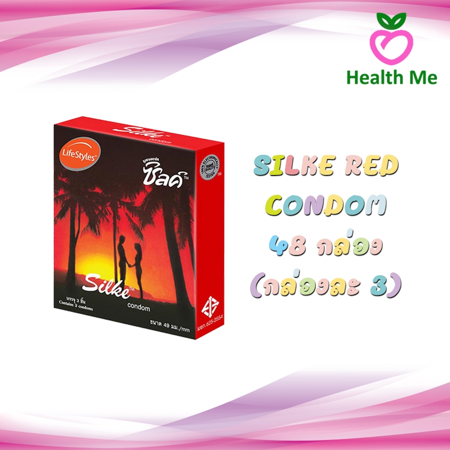 Silke Red Condom 49 mm. 48 กล่อง (กล่องละ 3 ชิ้น) ซิลค์ ถุงยาง อนามัย ผิวเรียบ