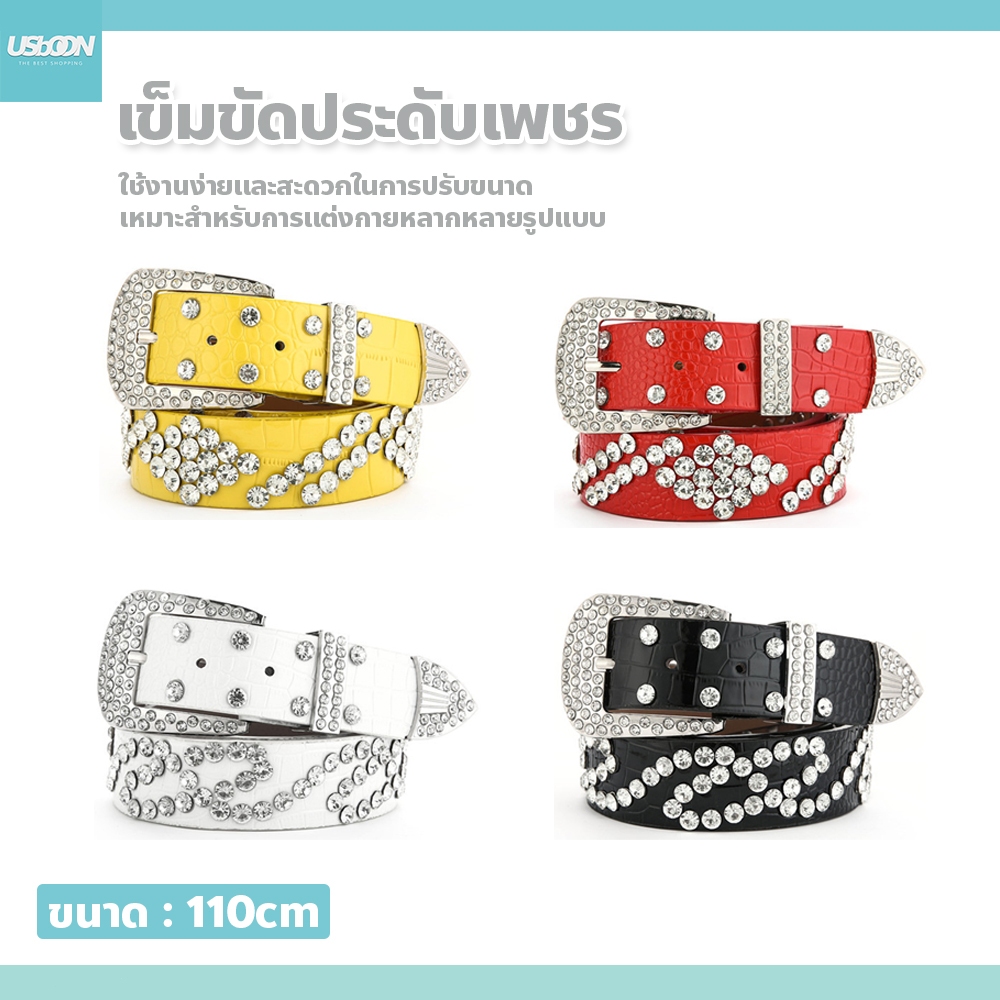 usboon เข็มขัดประดับเพชรแฟชั่น สำหรับผู้หญิง เข็มขัดแบบหัวเข็ม