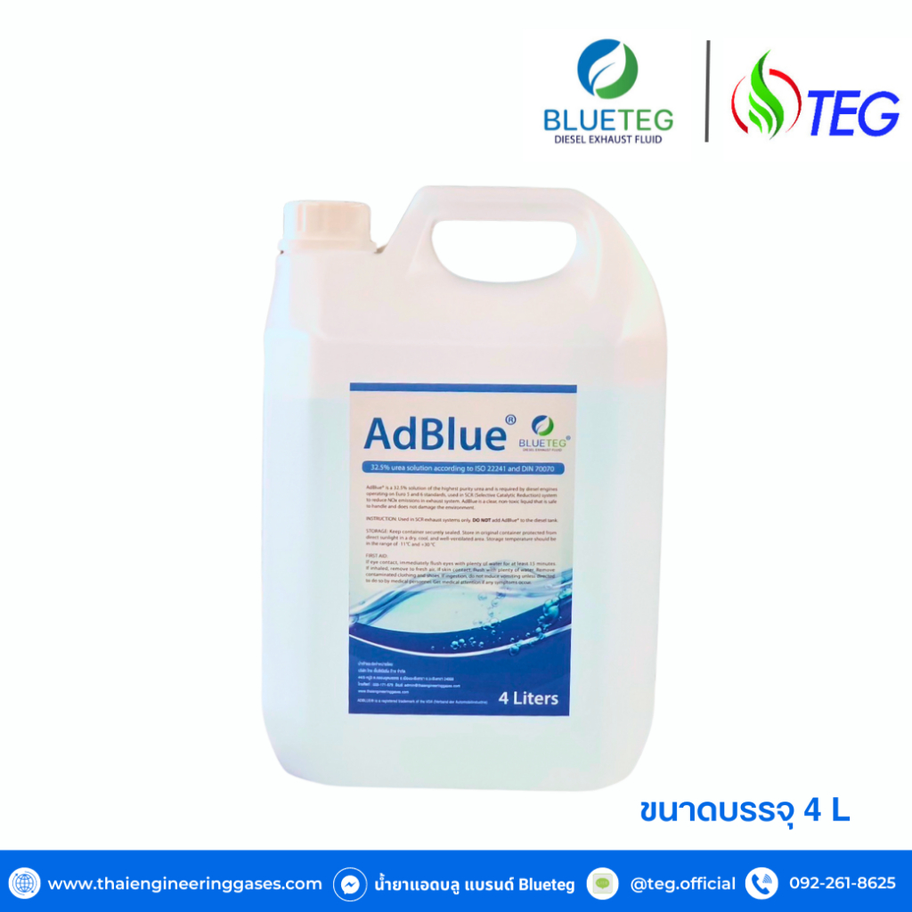 BLUETEG ADBLUE น้ำยา AdBlue น้ำยาบำบัดไอเสียในเครื่องยนต์ดีเซล ขนาดทดลอง 4L