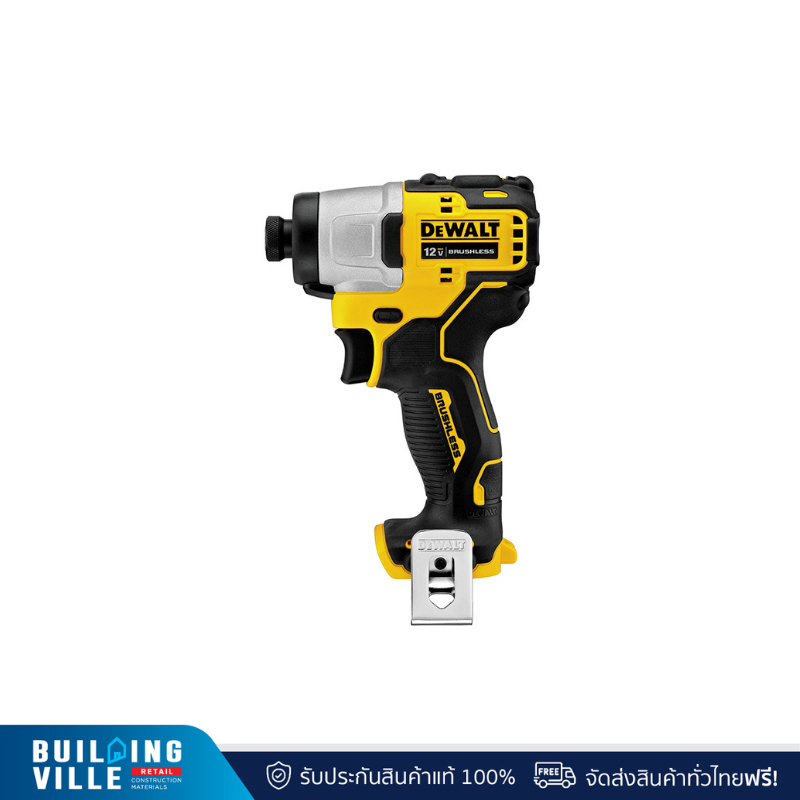 DEWALT ไขควงกระแทกไร้สาย ไร้แปรงถ่าน 12V (เฉพาะตัวเครื่อง) (DCF801N-KR)