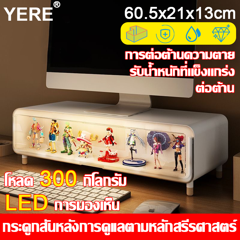 ชั้นวางจอคอม ชั้นวางหน้าจอคอมพิวเตอร์ 60.5*21*15.5cm สีขาว ประเภทลิ้นชัก รับน้ําหนักได้300กก สามารถจัดเก็บได้ รูปลักษณ์ท