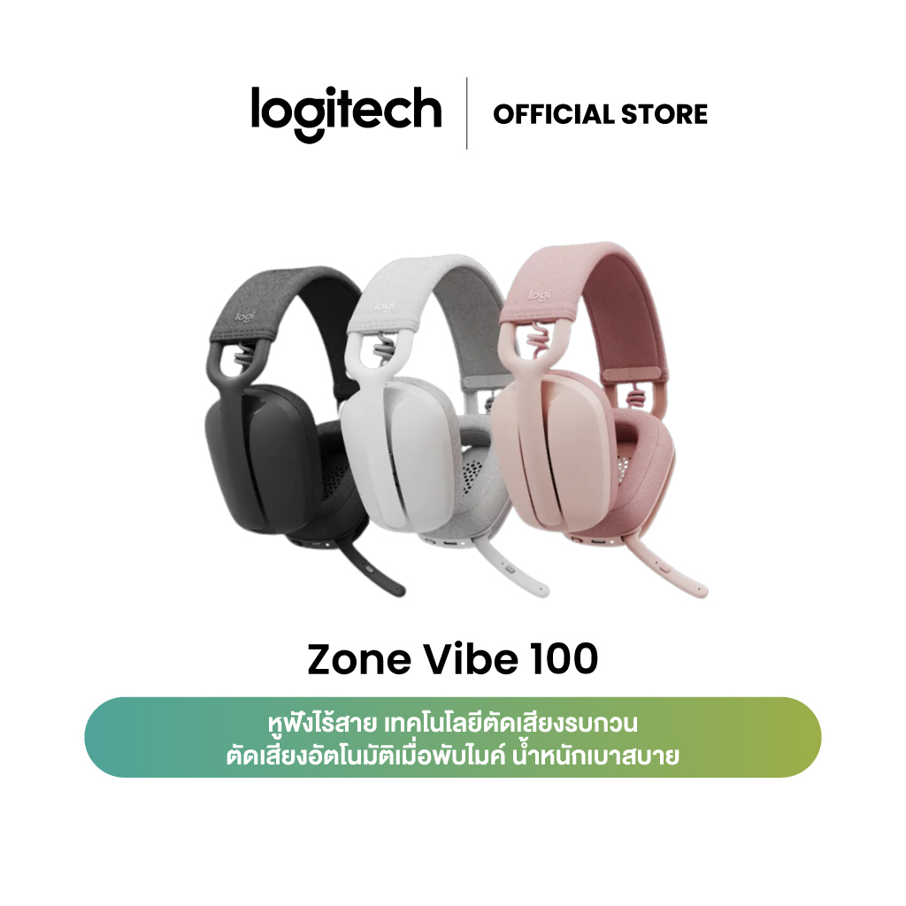Logitech Zone Vibe 100 หูฟังบลูทูธไร้สาย (ใช้งานได้กับ Teams, Google Meet, Zoom, Mac/PC)
