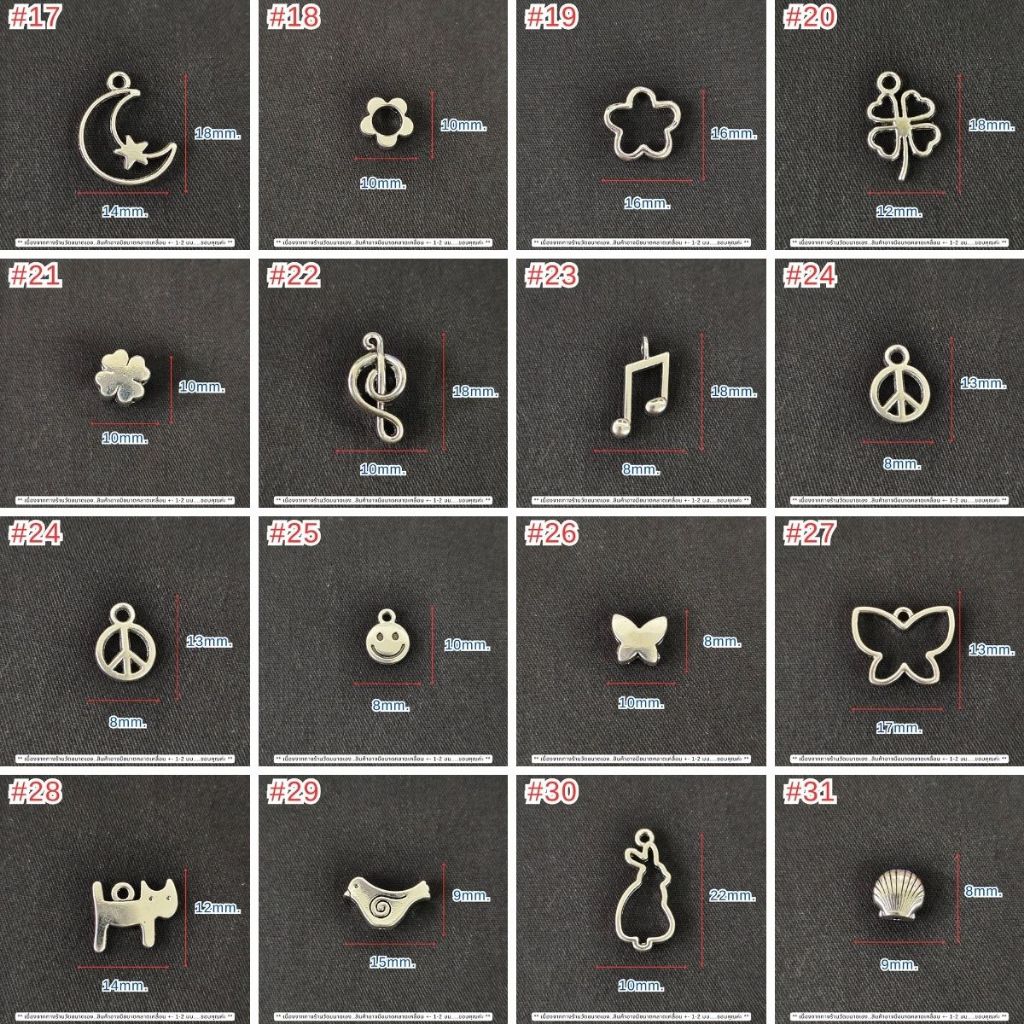 P081 จี้อัลลอย แฮนด์เมด วินเทจ เครื่องประดับ จี้ห้อย รูปที่ 6