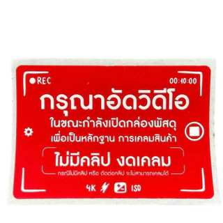 แผ่นไมก้า WAVEGUIDE COVER SHARP อะไหล่ใหม่ ใช้ได้กับรุ่นR-29P :R-219 :R-248 R-269-R-222 :R220ฯ #อะไหล่ไมโครเวฟ #ไมก้า