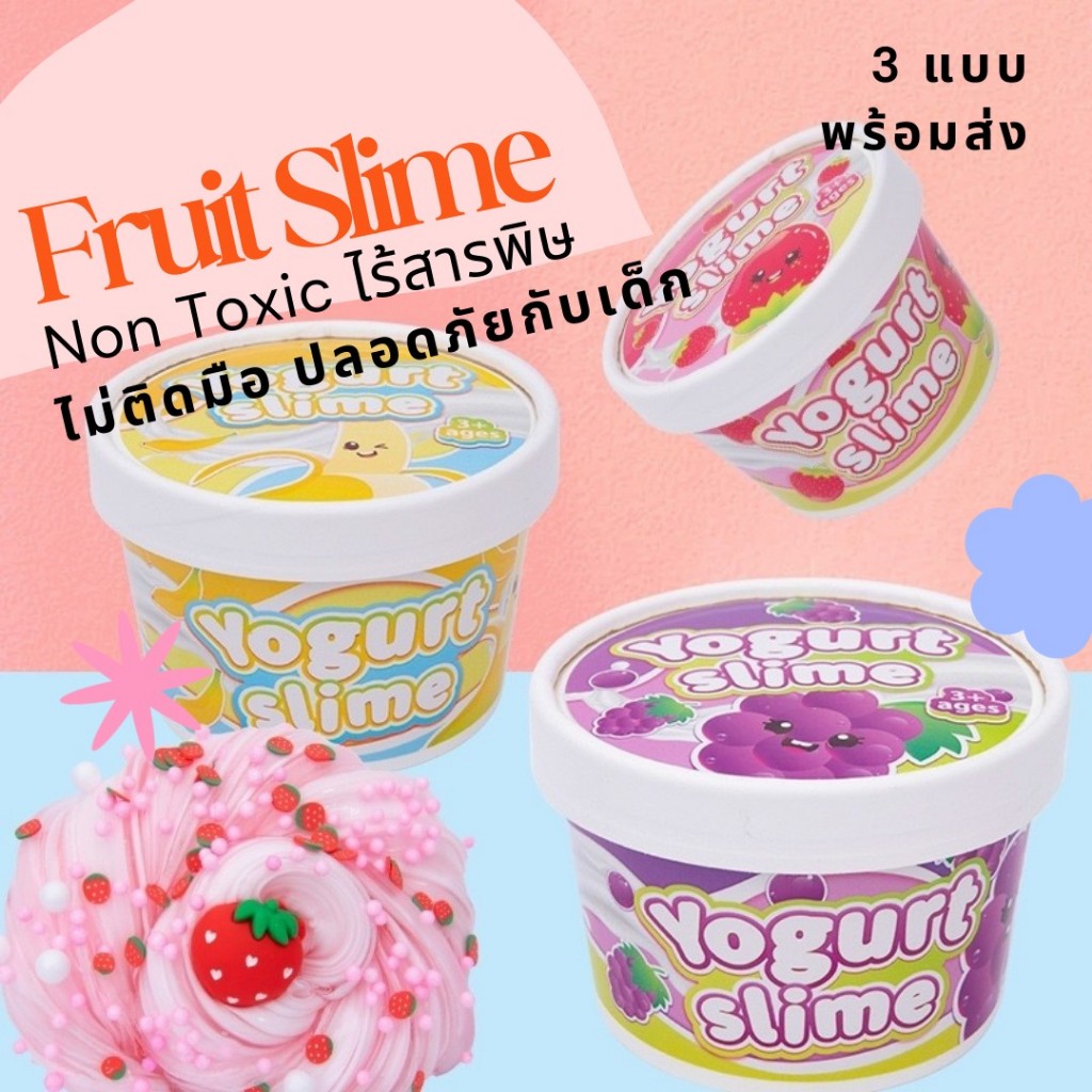 After kids Yogurt Fruit Slime Diy Cupcake ผลไม้ เด็กๆเลิฟมาก