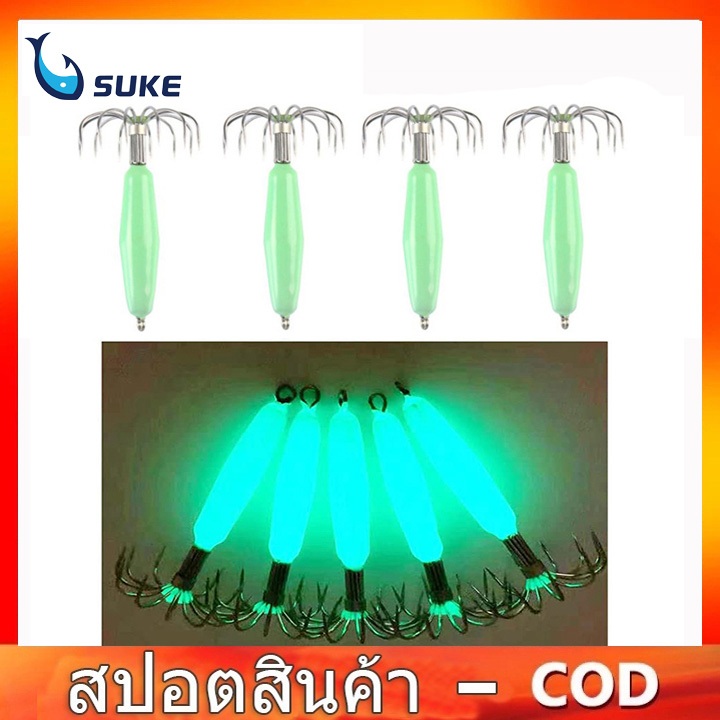 (ส่วนลดขั้นต่ำ)จัดส่งจากกรุงเทพฯเหยื่อตกหมึก – รุ่น ป่องกลาง (ขนาดจิ๋ว) โยตกหมึก โยทะกา