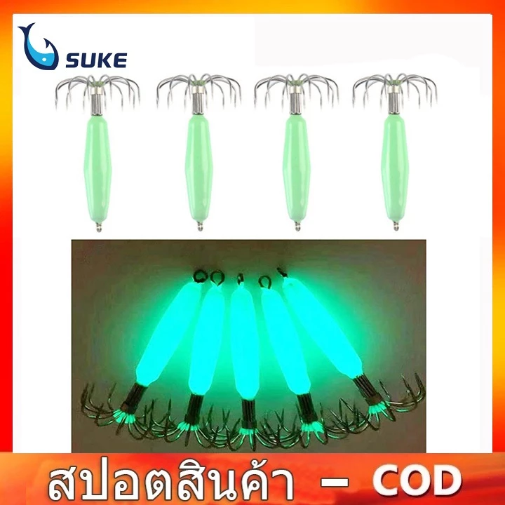 (ส่วนลดขั้นต่ำ)จัดส่งจากกรุงเทพฯเหยื่อตกหมึก - รุ่น ป่องกลาง (ขนาดจิ๋ว) โยตกหมึก โยทะกา