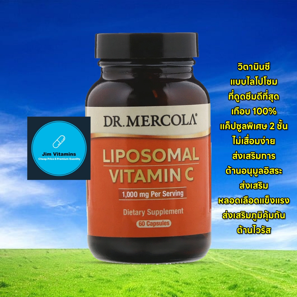 Dr. Mercola Liposomal Vitamin C 1000 mg / 60 Capsules