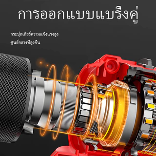 CANLIDI 13mm สว่านไร้สาย มอเตอร์ไร้แปรงถ่าน สว่านกระแทกไร้สาย 3 ระบบ​ 2 เกีย​​ ​พร้อมชุดเครื่องมือ​ คอลเล็ตล็อคตัวเอง