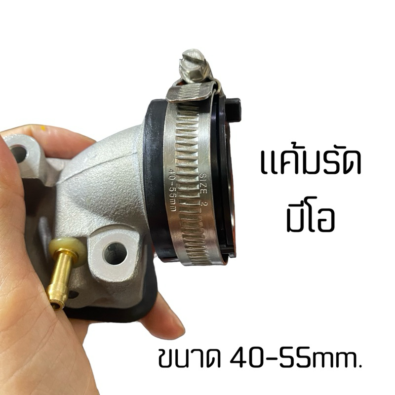 แค้มรัดคอหลีดมีโอ ขนาด 40-55mm.