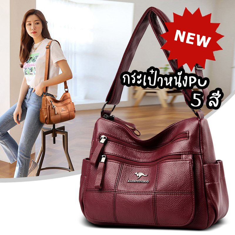 matali พร้อมส่ง กระเป๋าสะพายไหล่ กระเป๋าถือ หนังเทียม กันน้ํา 5 สี สําหรับสตรี
