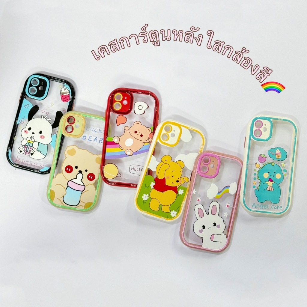 เคสการ์ตูนหลังใส กล้องสี oppo - A7 A5S A12 F9 A16 A60