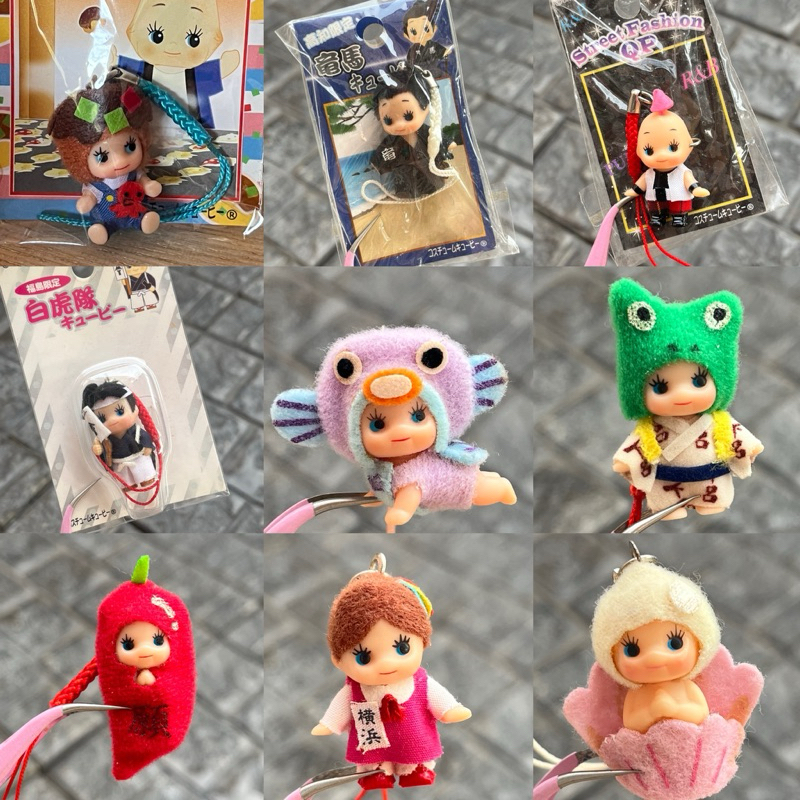 พวงกุญแจ Kewpie Qp