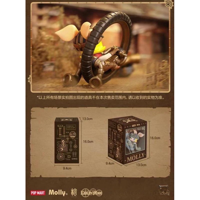 ✨พร้อมส่ง✨Molly Steam Punk Piggy Bike