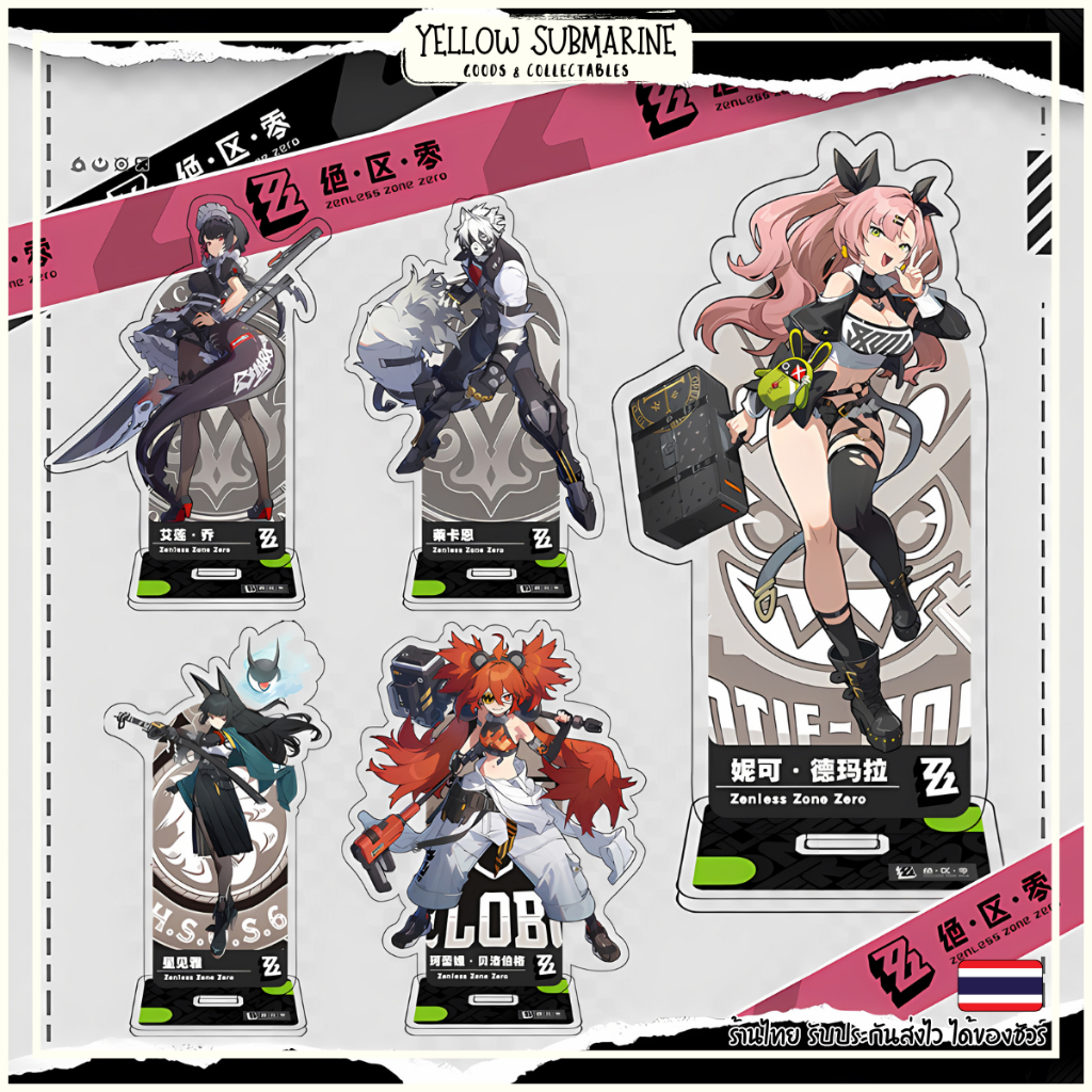 Zenless Zone Zero สแตนดี้อะคริลิค Acrylic Standee ความสูง 15cm สกรีนคมชัด สีสันสวยงาม
