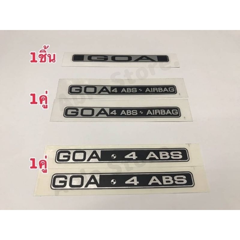 สติ๊กเกอร์งานสกรีน GOA / GOA 4 ABS AIRBAG / GOA 4 ABSติดกระจกแค๊ปและติดฝาท้ายรถTOYOTA TIGER