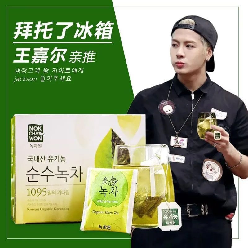 NOKCHAWON Organic Green Tea 50 ซอง