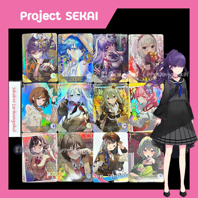 Project SEKAI การ์ดสะสม Goddess เกม การ์ตูน อนิเมะ