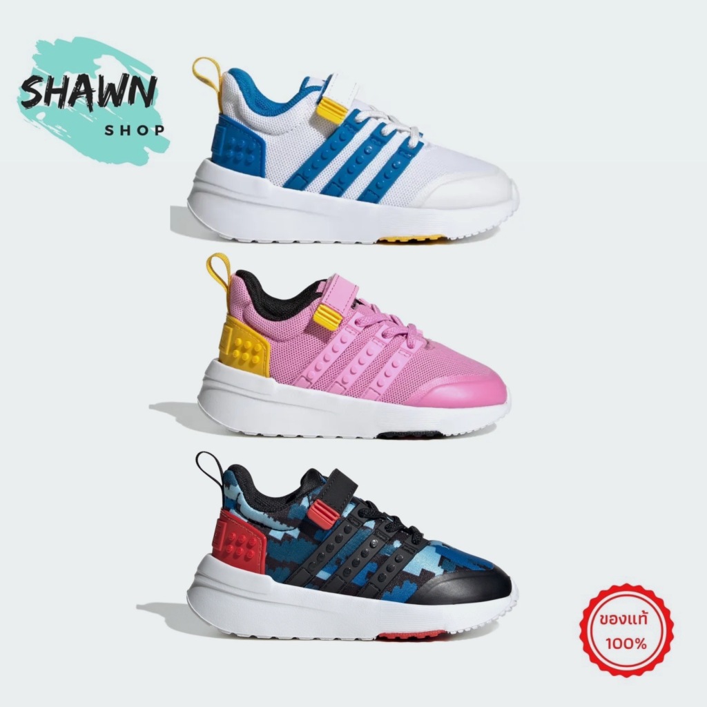 ADIDAS LEGO® RACER TR21 EL I - IF2891/ID7367/IG0567 สินค้าลิขสิทธิ์แท้ 100%